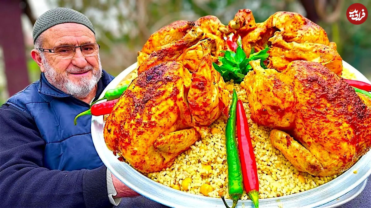 (ویدئو) غذای روستایی در ترکیه؛ پخت چلو مرغ به روش ترکی و فرانسوی