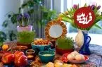 نوروز ۱۴۰۵ زیر سایه جنگ؛ چیدن سفره هفت‌سین به معنای نادیده گرفتن غم‌ها نیست