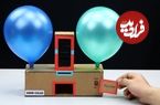 ببینید؛ نحوه ساخت یک دستگاه خلاقانه و ساده با مقوا برای بادکردن بادکنک!