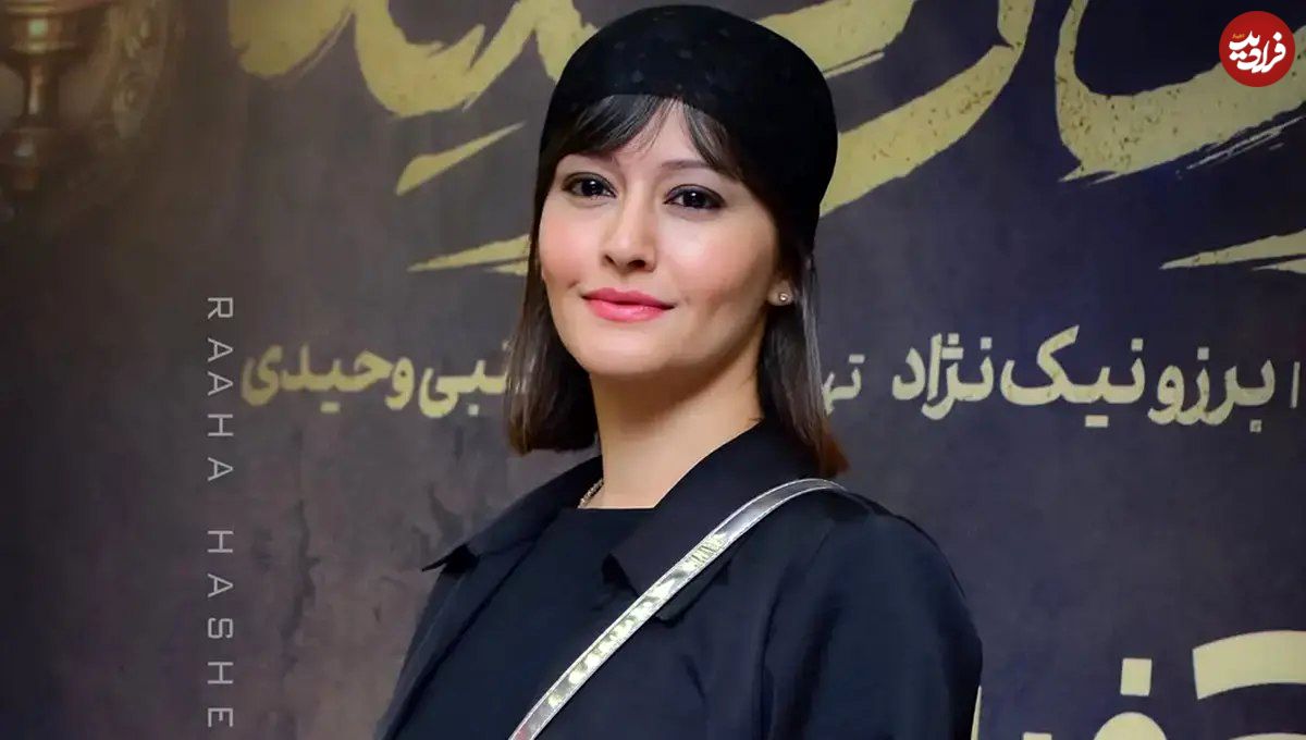 تصاویر؛ پردیس احمدیه با ظاهری متفاوت در اکران مردمی سریال «از یاد رفته»