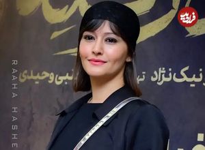 تصاویر؛ پردیس احمدیه با ظاهری متفاوت در اکران مردمی سریال «از یاد رفته» 