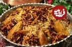 طرز تهیه پلو مخلوط عربی