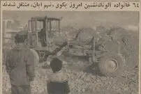 عکس| سفر در زمان؛ آلونک‌های خیابان حافظ جمع شد، ۶۴ خانواده جابجا شدند