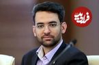 راهکار آذری جهرمی برای قطعی برق