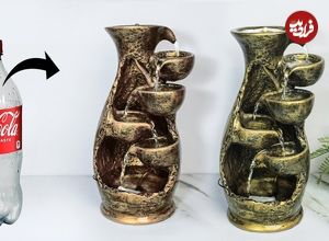 ببینید| مراحل ساخت یک آبنمای زیبا با بطری پلاستیکی نوشابه و سیمان