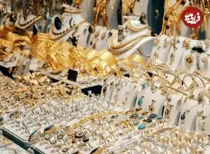 قیمت طلا 18 عیار و طلا 24 عیار امروز شنبه 6 تیر 1405