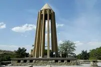 (عکس) آرامگاه ابن‌سینا یک قرن قبل چه شکل و شمایلی داشت؟