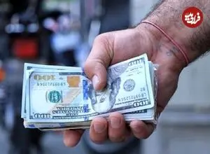 تهدیدی تازه در بازار ارز تهران/ دلارهای آبی، تقلبی است؟