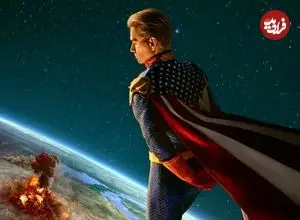 نقد فصل آخر سریال The Boys؛ راست افراطی یا چپِ وُوک؟