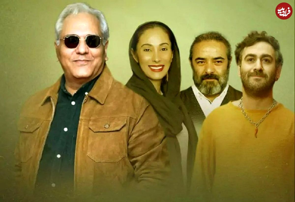 زمان پخش سریال جدید مهران مدیری مشخص شد