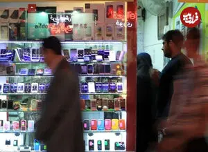قیمت گوشی سامسونگ، شیائومی و آیفون امروز سه‌شنبه ۱۷ شهریور ۱۴۰۵