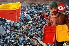 ببینید| مراحل شگفت انگیز تولید ظروف پلاستیکی با ضایعات به روش پاکستانی ها