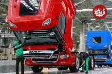 ببینید| صفر تا صد تولید کامیون های قدرتمند داف در هلند