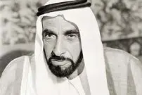 عکس| سفر در زمان؛ «شیخ زاید، بنیانگذار امارات» در مراسمی در ابوظبی؛ سال 1353