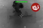 ویدئویی که سنتکام از لحظه حمله آمریکا به ناو پهپادبر باقری منتشر کرده است