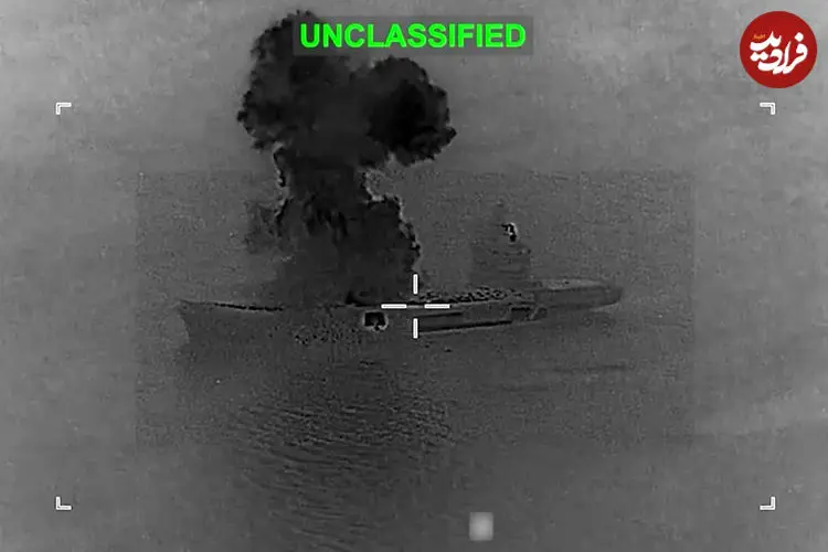 ویدئویی که سنتکام از لحظه حمله آمریکا به ناو پهپادبر باقری منتشر کرده است