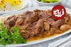 ببینید| غذای روستایی در ایران؛ پخت چلوگوشت زعفرانی روی آتش و در روستایی زیبا