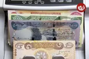 قیمت دینار عراق امروز دوشنبه ۴ خرداد ۱۴۰۵