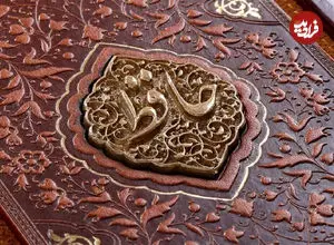 فال حافظ امروز دوشنبه 8 تیر ماه 1405