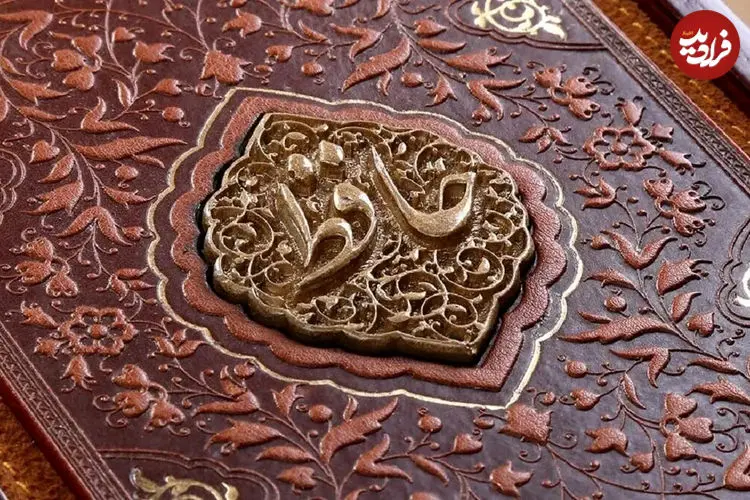 فال حافظ امروز دوشنبه 8 تیر ماه 1405