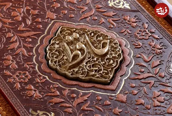 فال حافظ امروز دوشنبه 8 تیر ماه 1405