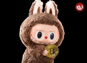 آیا توکن لبوبو مثل عروسکش خوش‌اقبال است؟