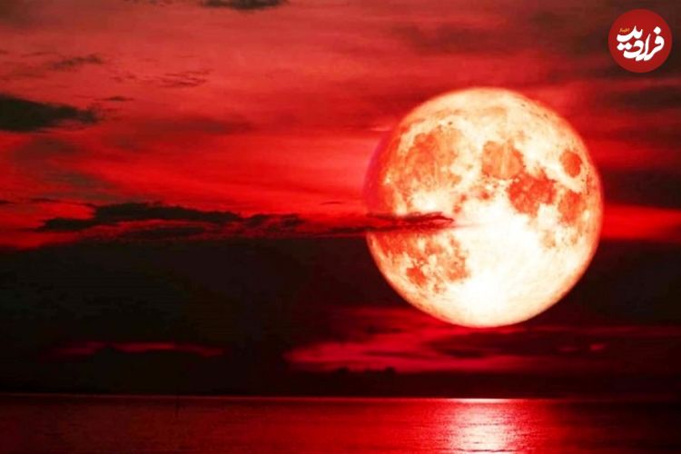 ساعت دقیق ماه گرفتگی ۱۶ شهریور ۱۴۰۴؛ در هرشهری ماه خونین از چه ساعتی قابل مشاهده است؟