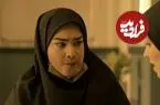 عکس| سفر در زمان؛ «گوهر امینی» سریال کلینیک رویا در کنار بهاره کیان افشار؛ سال 1403