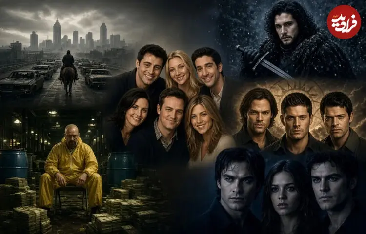 تصاویر| ۱۰ سریال خارجی که با آن‌ها بزرگ شدیم؛ از Prison Break تا Supernatural