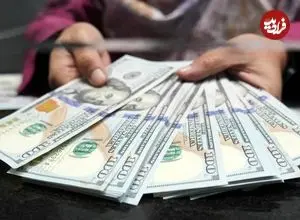 قیمت دلار امروز یکشنبه 13 اردیبهشت 1405