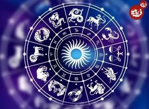 فال ابجد امروز یکشنبه 19 بهمن ماه 1404