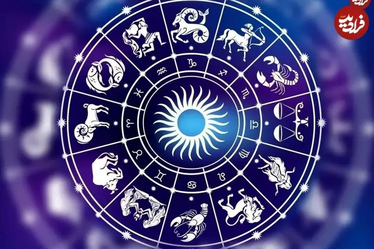 فال ابجد امروز یکشنبه 19 بهمن ماه 1404