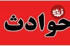 سقوط یک بالگرد با دو کشته