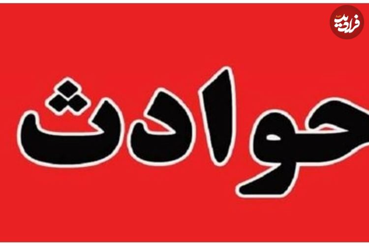 سقوط یک بالگرد با دو کشته
