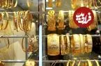 قیمت طلا 18 عیار و طلا 24 عیار امروز دوشنبه 19 مرداد 1405