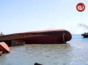 ببینید؛ لحظه برخورد دو کشتی غول‌پیکر اوکراینی!