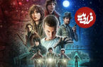  خالقین Strangers Things اطلاعات جدیدی از فصل پنجم سریال منتشر کردند