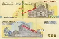 عکس| توزیع ایران‌چک ۵۰۰ هزار تومانی آغاز شد/ این اسکناس جدید چه ویژگی‌هایی دارد؟
