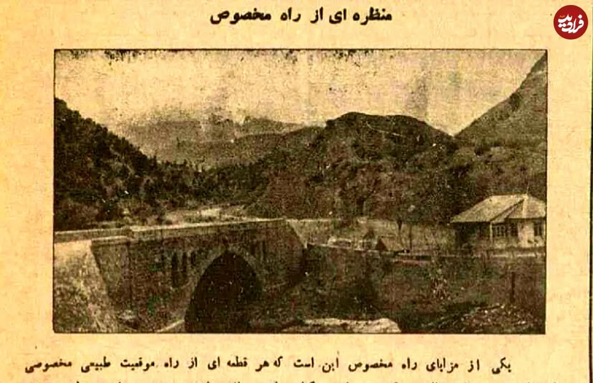 تصاویر؛ سفر در زمان؛ اولین عکس از تونل کندوان و جاده چالوس؛ ۹۰ سال پیش