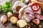 فواید شگفت‌انگیز مصرف ۳ حبه سیر برای سلامتی