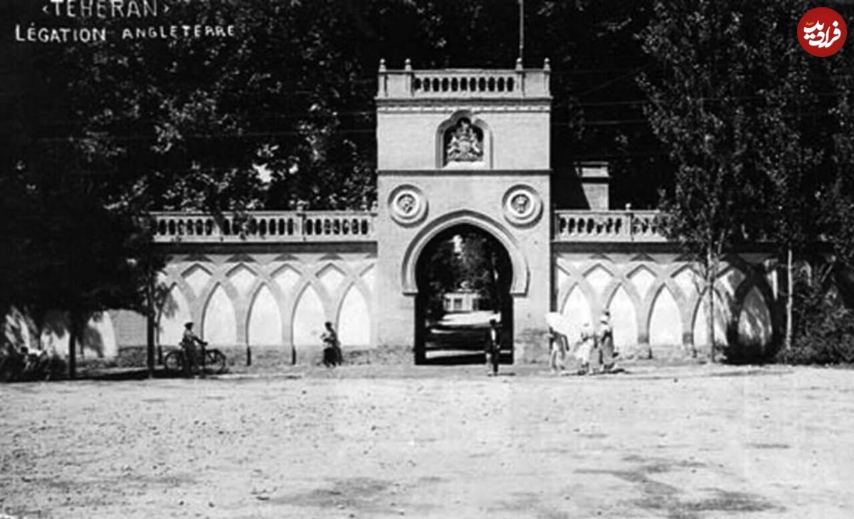 (عکس) سفارت انگلیس در عهد قاجار