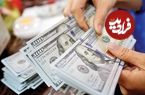 جدول؛ قیمت دلار بازار آزاد امروز چهارشنبه ۵ شهریور ۱۴۰۴ 