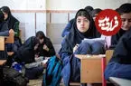 عکس| سفر به تاریخ؛ دختران نوجوان تهرانی در حال بازگشت از مدرسه؛ سال 1355