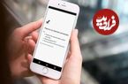 برق قطع می‌شود؛ اینترنت نداریم!