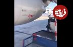 ( ویدیو) تعویض روغن هواپیما دیده بودید ؟