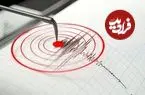 زلزله خفیف در شرق تهران؛ پردیس و بومهن بامداد امروز لرزیدند