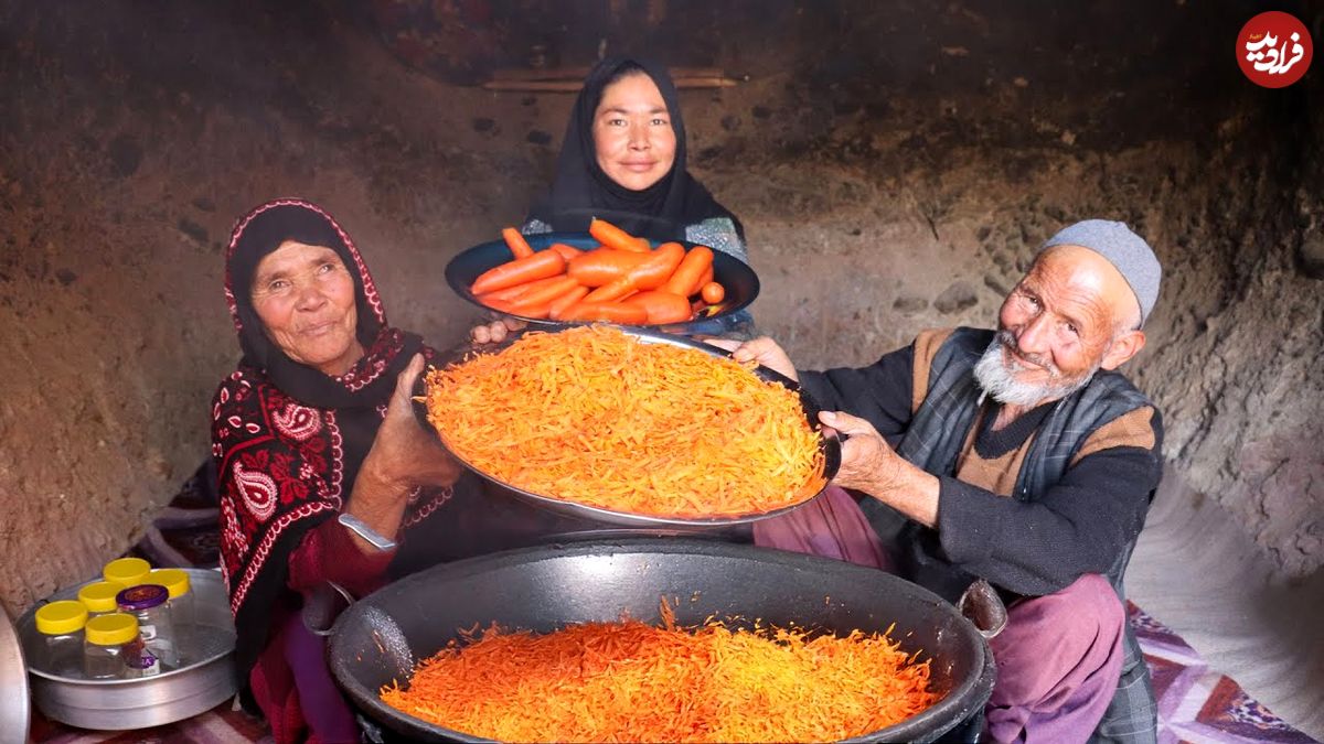 ببینید| غذای روستایی در افغانستان؛ پخت مربای هویج در غار