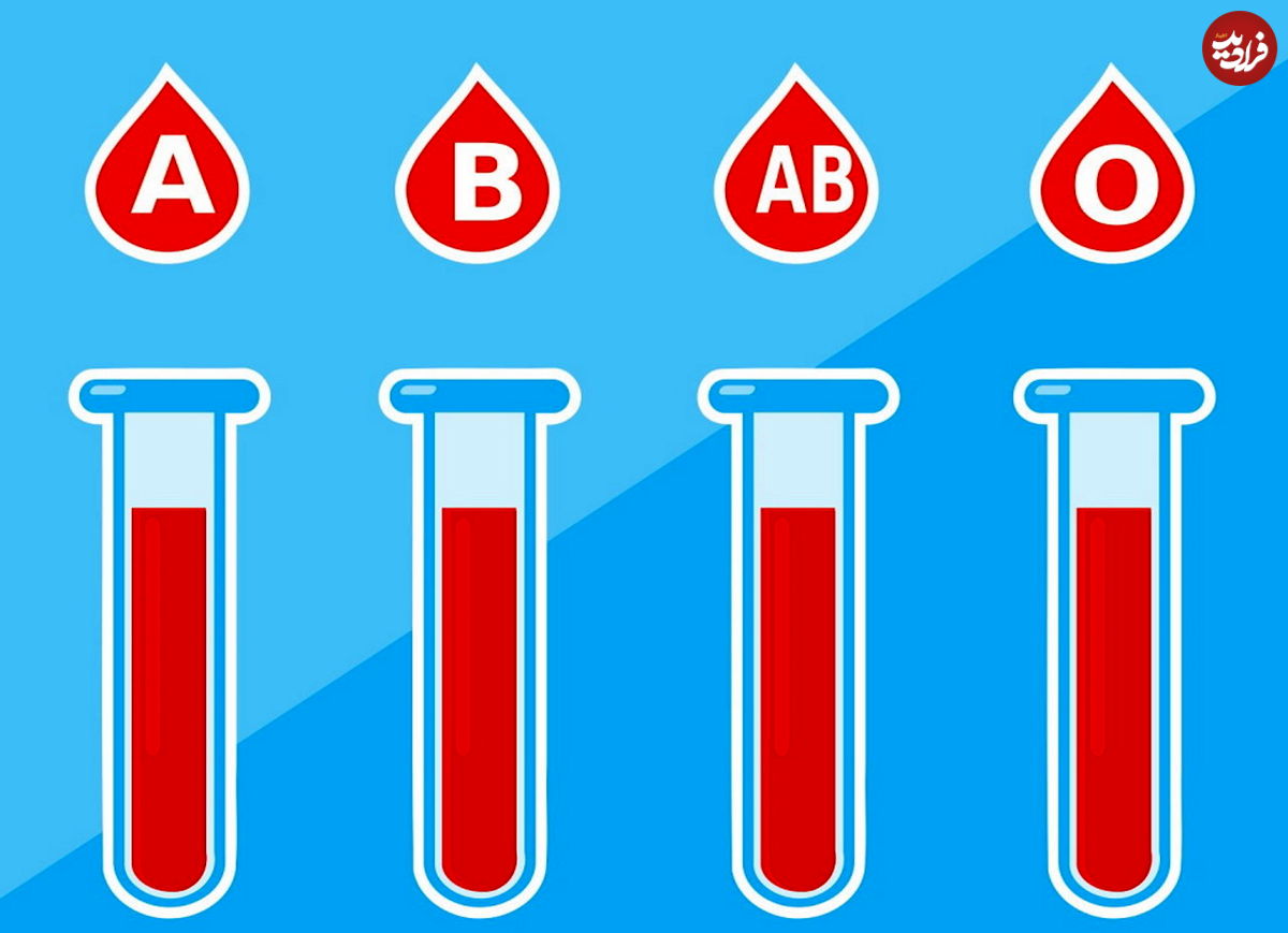 این ​گروه های خونی‌ نمی‌توانند باهم ازدواج کنند!