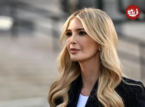 عکس| سفر در زمان؛ «ایوانکا ترامپ» در کنار پدر، مادر خوانده و خواهر ناتنی اش در یک مراسم؛ سال 1377