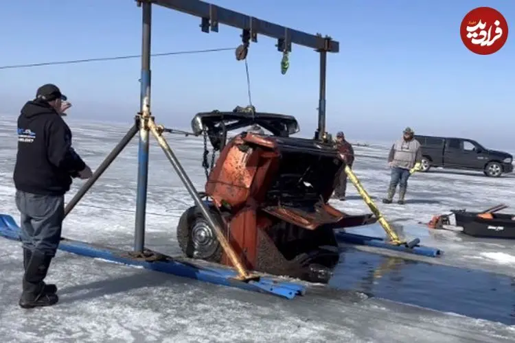 عکس| خودرو فورد به دام افتاده در یخ پس از ۴۰ سال بالاخره به خشکی بازگشت